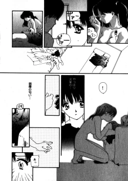 Page 129 of Sweet skill