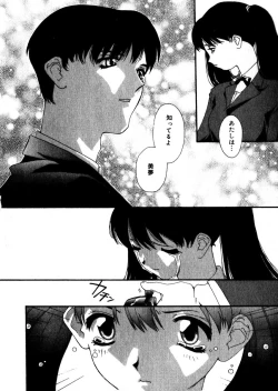 Page 133 of Sweet skill