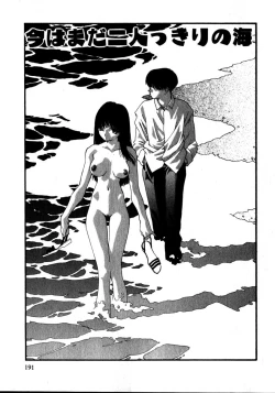 Page 192 of Sweet skill