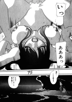 Page 206 of Sweet skill