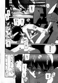 Page 47 of Sweet skill