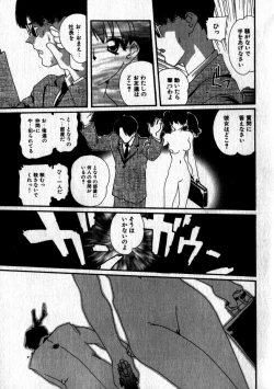 Page 56 of Sweet skill