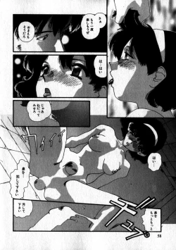 Page 59 of Sweet skill