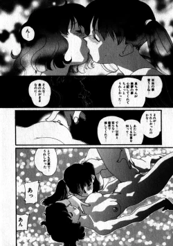 Page 71 of Sweet skill