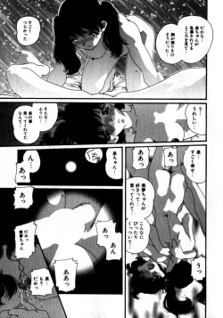 Page 72 of Sweet skill