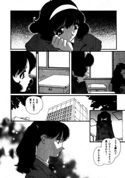 Page 75 of Sweet skill