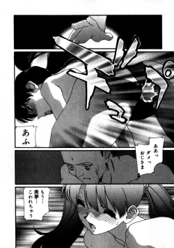 Page 85 of Sweet skill