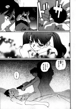 Page 90 of Sweet skill