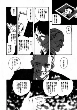 Page 95 of Sweet skill