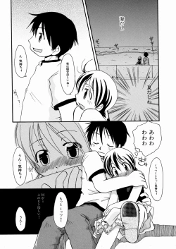 Page 11 of Momoiro Shoujo - The Pinky Girl