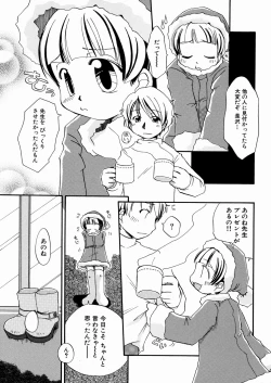 Page 121 of Momoiro Shoujo - The Pinky Girl