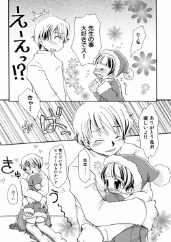 Page 122 of Momoiro Shoujo - The Pinky Girl