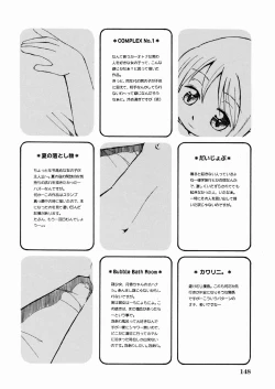 Page 152 of Momoiro Shoujo - The Pinky Girl