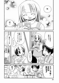 Page 24 of Momoiro Shoujo - The Pinky Girl