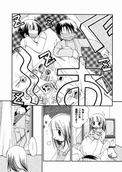 Page 25 of Momoiro Shoujo - The Pinky Girl