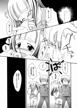 Page 31 of Momoiro Shoujo - The Pinky Girl