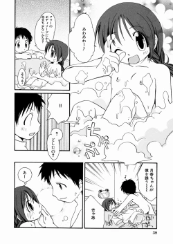 Page 42 of Momoiro Shoujo - The Pinky Girl