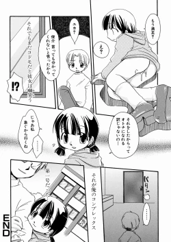 Page 70 of Momoiro Shoujo - The Pinky Girl