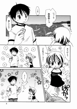 Page 9 of Momoiro Shoujo - The Pinky Girl