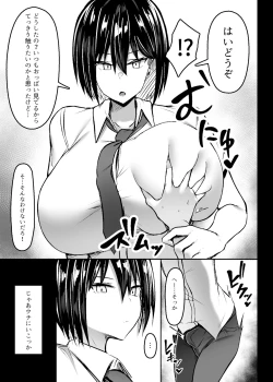 Page 4 of Bakunyuu Deka Onna no Gyakushuu
