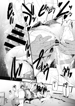 Page 10 of Joji Seiai Kyousei Byoutou