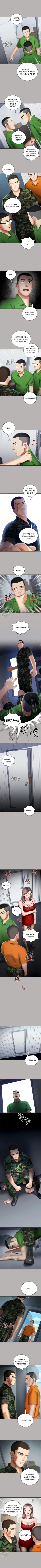 Page 201 of My Sister's Duty Ch.20/?