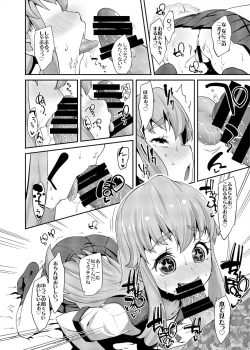 Page 19 of Soushuuhen Hamekyua Oru Sutaza Minnade Hameru♪ Kiseki no Chimpo!