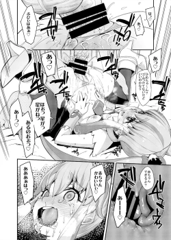 Page 31 of Soushuuhen Hamekyua Oru Sutaza Minnade Hameru♪ Kiseki no Chimpo!