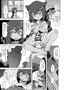 Page 2 of Kujike Biyori