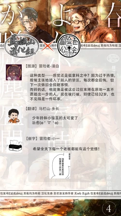 Page 126 of Koharu Biyori ni Hai ga Saku | 小阳春时灰尘盛开 Ch. 1-4