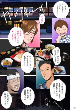 Page 10 of Balikata semen mashimashi