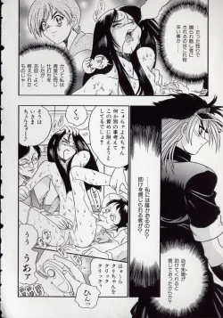Page 149 of Banchou transfer red steel SYURA
