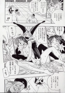 Page 99 of Banchou transfer red steel SYURA