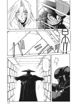 Page 113 of Shichisai no Lamuros 2