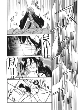 Page 116 of Shichisai no Lamuros 2