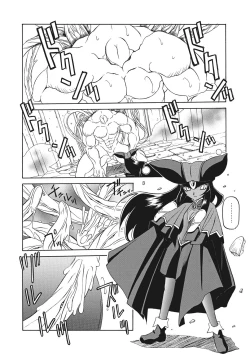 Page 136 of Shichisai no Lamuros 2