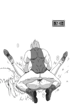 Page 170 of Shichisai no Lamuros 2