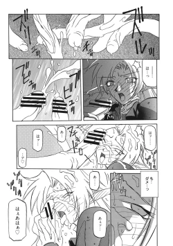 Page 179 of Shichisai no Lamuros 2