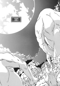 Page 24 of Shichisai no Lamuros 2