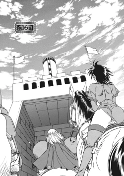 Page 39 of Shichisai no Lamuros 2