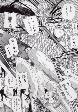 Page 102 of Banchou transfer red steel SYURA 2