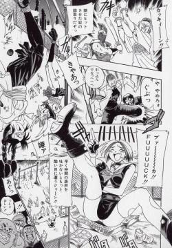 Page 114 of Banchou transfer red steel SYURA 2