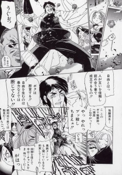 Page 116 of Banchou transfer red steel SYURA 2