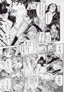 Page 130 of Banchou transfer red steel SYURA 2