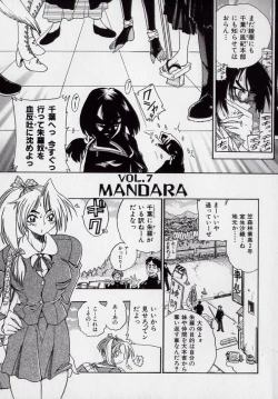 Page 6 of Banchou transfer red steel SYURA 2