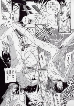 Page 74 of Banchou transfer red steel SYURA 2