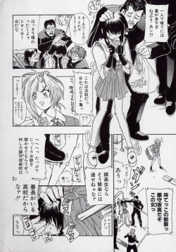 Page 7 of Banchou transfer red steel SYURA 2