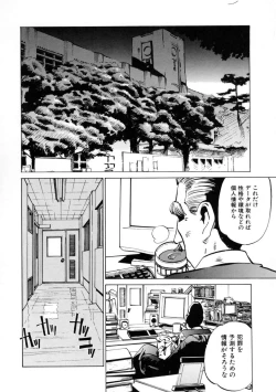 Page 108 of Get-chu ★