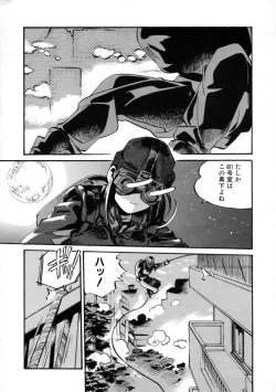 Page 10 of Get-chu ★