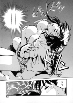 Page 139 of Get-chu ★